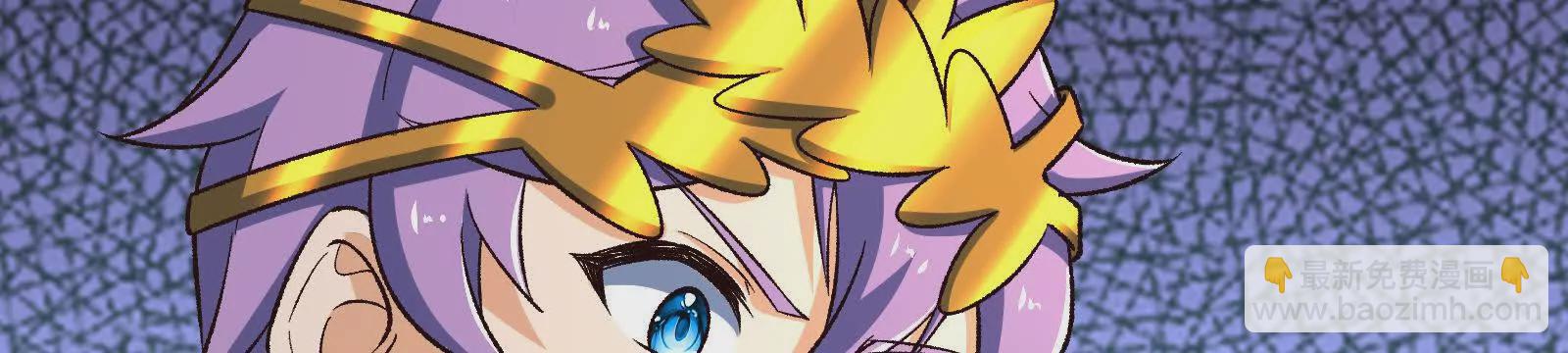 古神遊戲 - 第116話 信仰！爭奪的關鍵(2/3) - 7